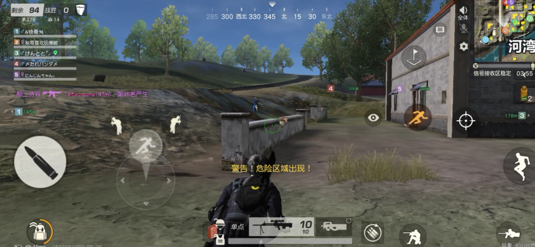 荒野行动多排怎么打 荒野行动多排怎么打