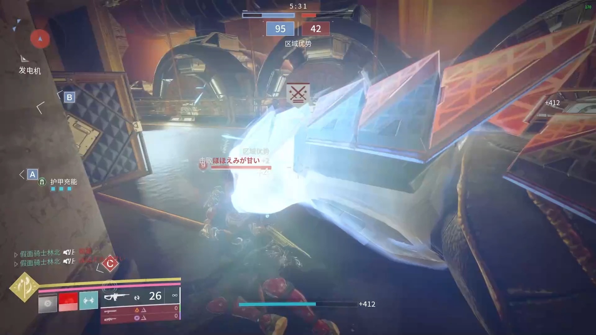 命运2电泰坦怎么加点