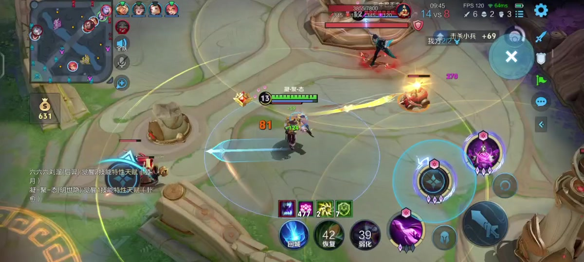 王者荣耀明世隐技能攻略：从 “牵线” 到 “Carry”，辅助也能定胜负