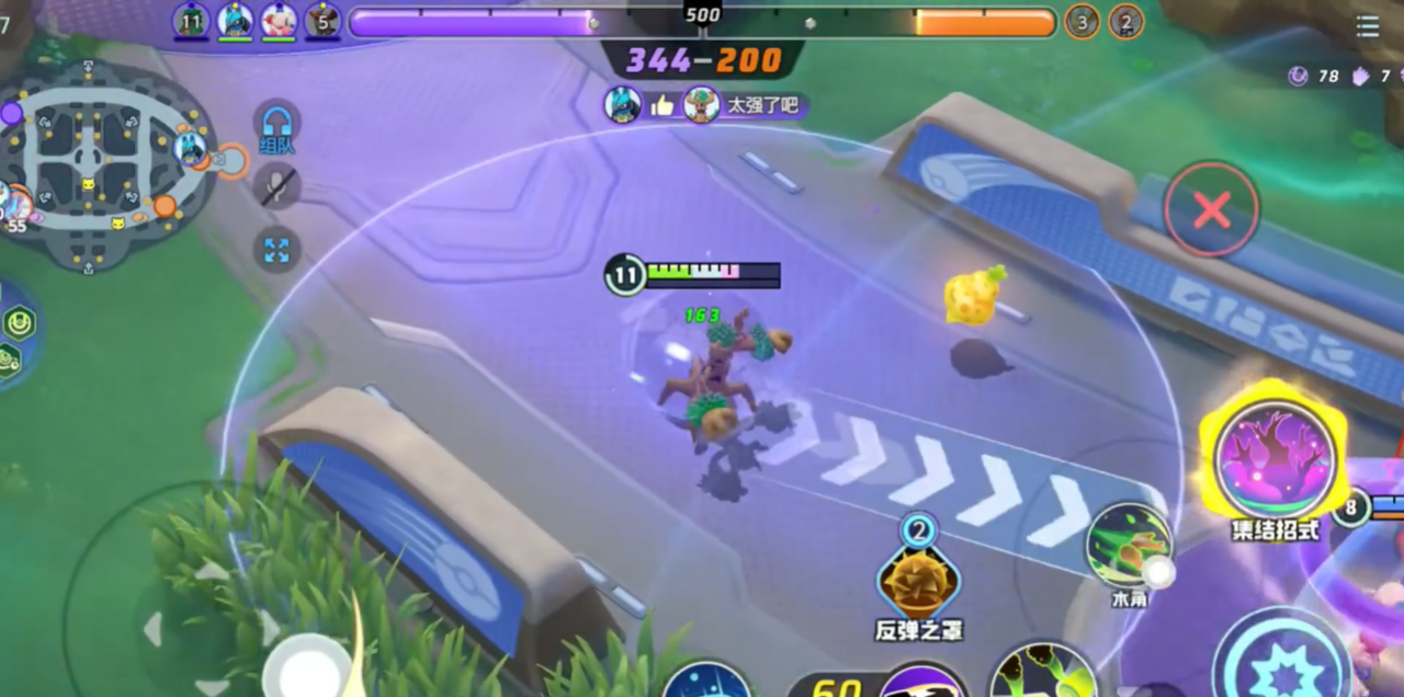 宝可梦大集结朽木妖招式怎么搭配 宝可梦大集结朽木妖招式怎么搭配