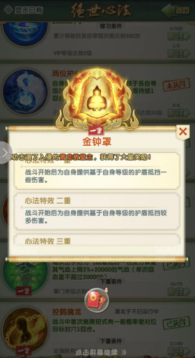 大掌门2西门最佳阵容怎么站位