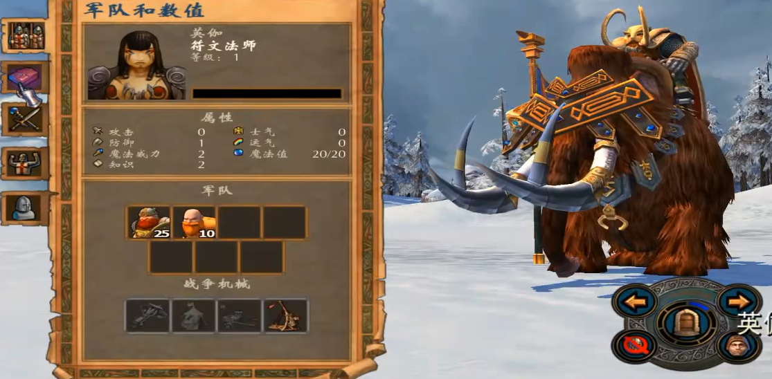 英雄无敌5矮人英雄推荐什么