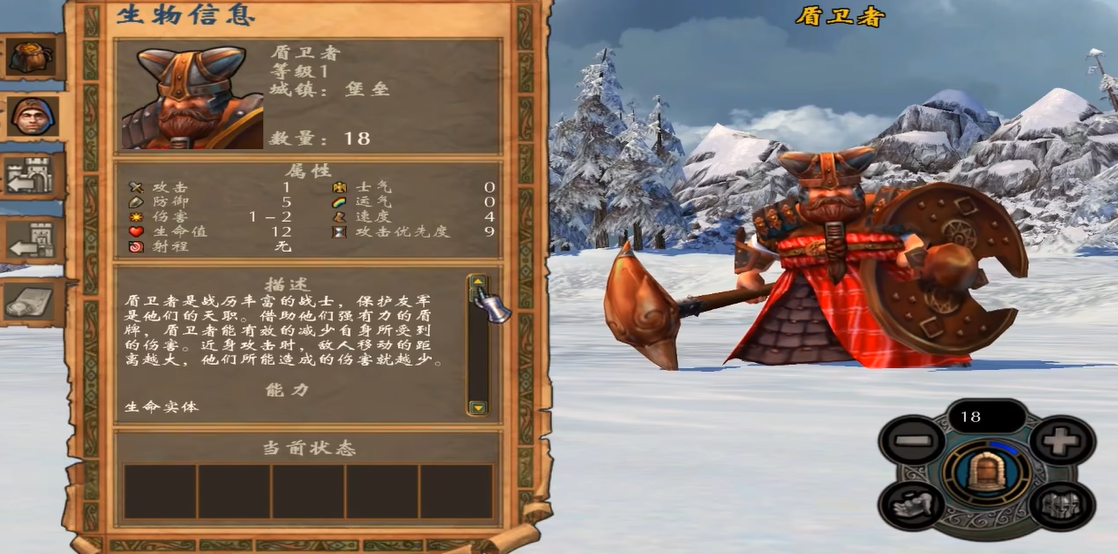 英雄无敌5矮人英雄推荐什么