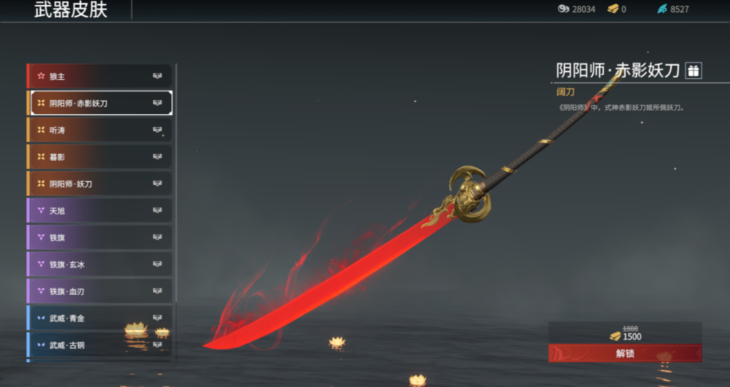 永劫无间火男技能怎么用