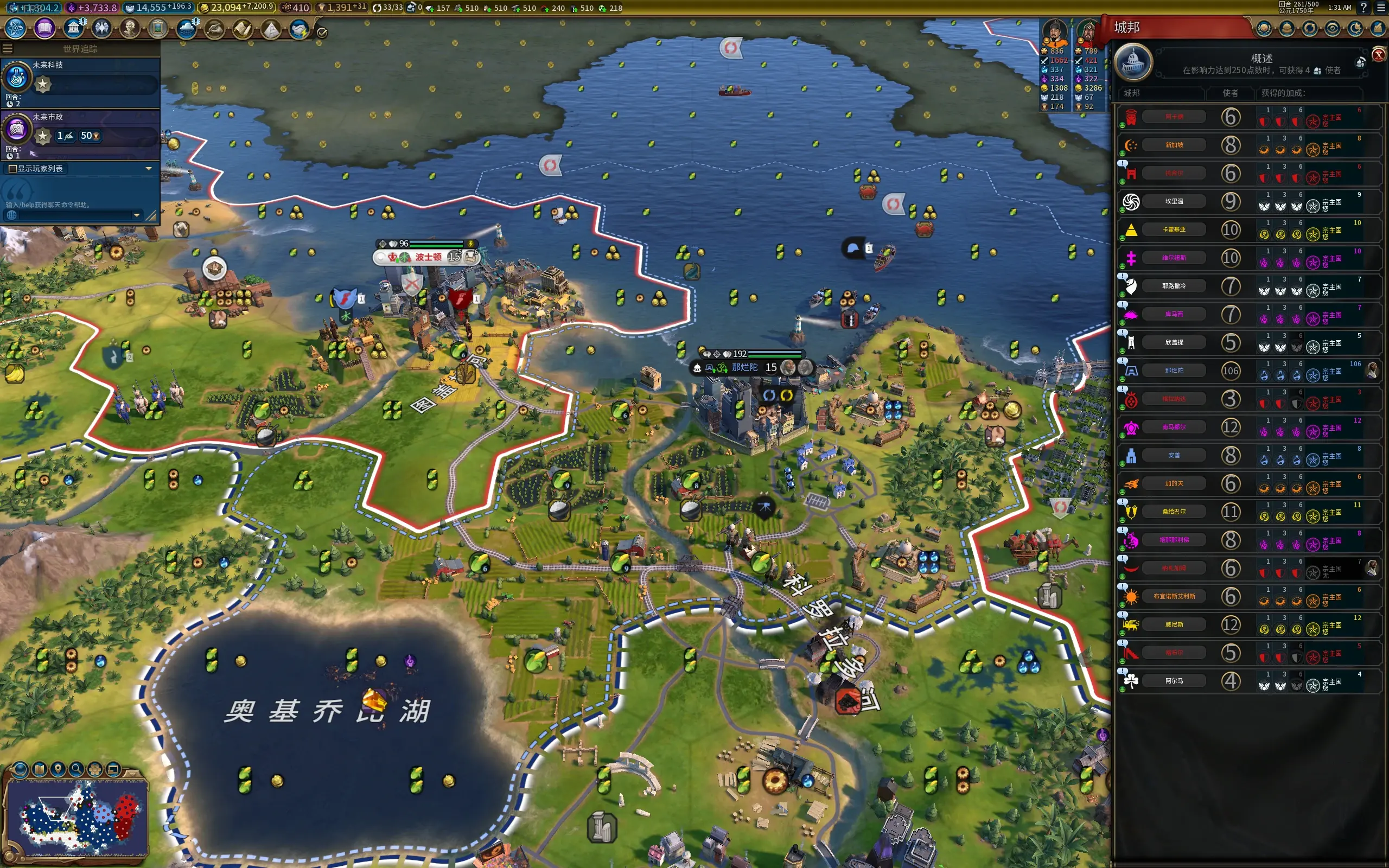 文明6城邦有什么用1