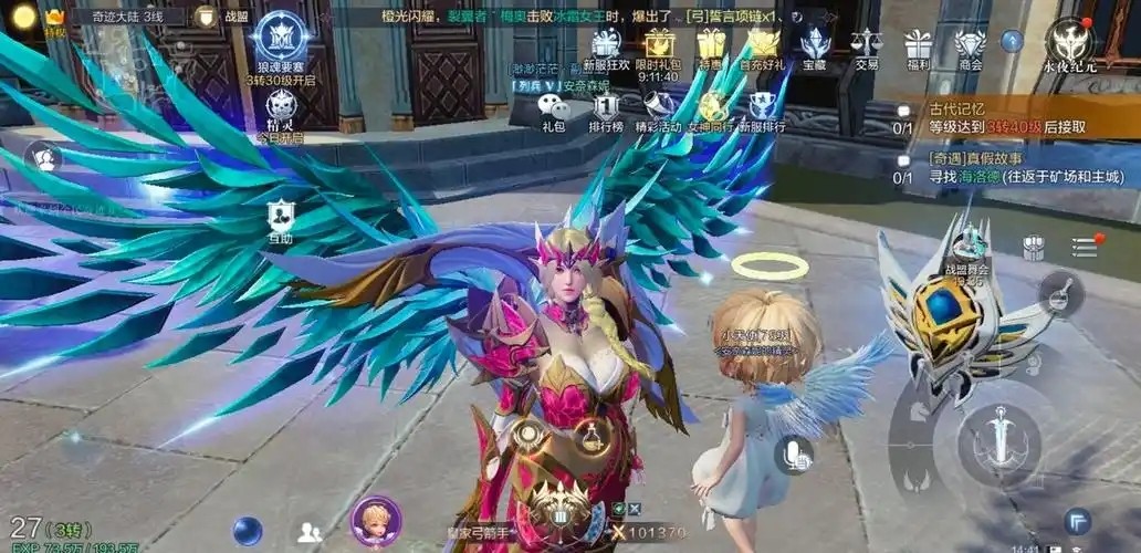 全民奇迹2战盟怎么招人 全民奇迹2战盟怎么招人