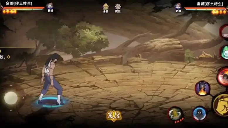 火影忍者手游怎么蹭豆奥义 火影忍者手游怎么蹭豆奥义