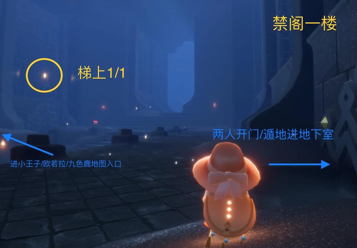 光遇禁阁骨头那怎么上去