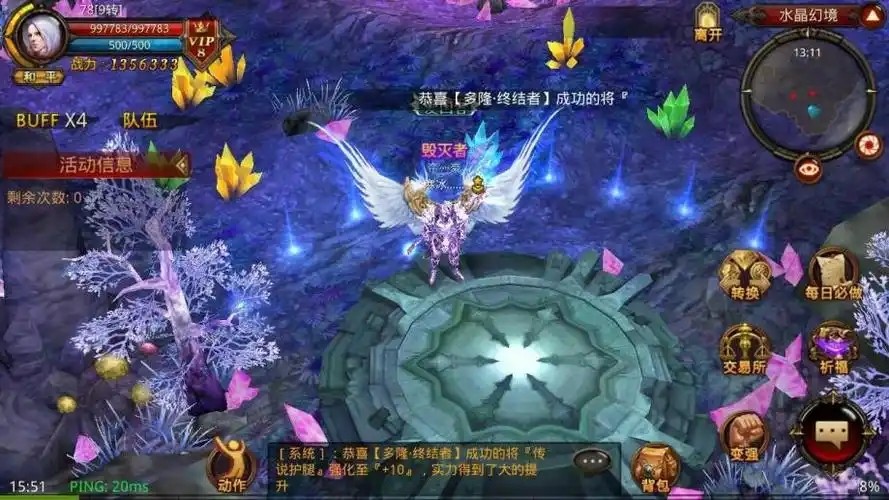 全民奇迹水晶幻境怎么玩 全民奇迹水晶幻境怎么玩