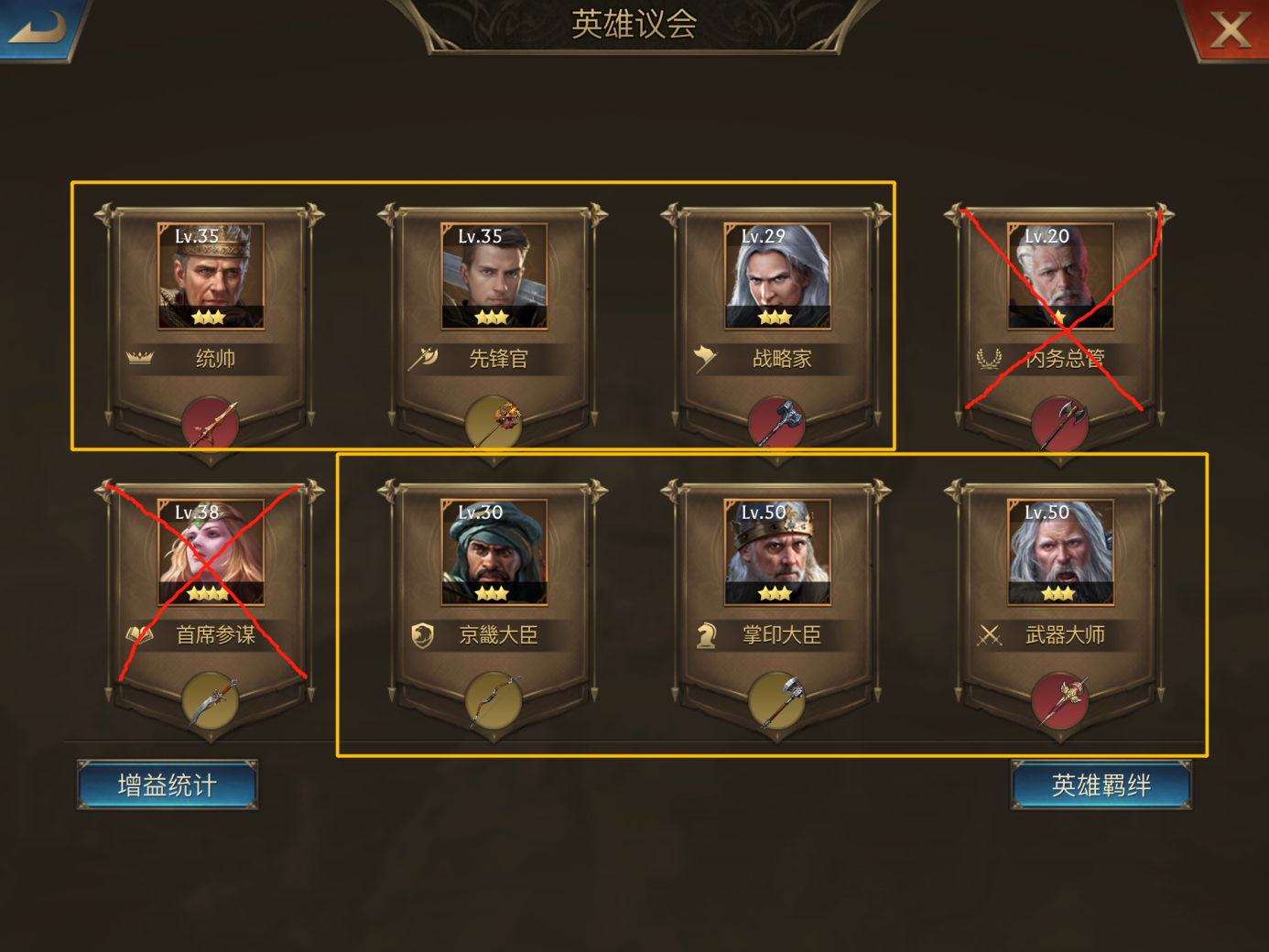 阿瓦隆之王怎么配兵种最强阵容