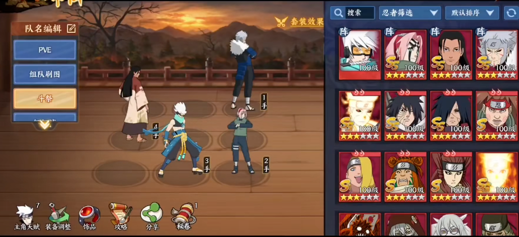 火影忍者OL手游雷主中期阵容怎么搭配 火影忍者OL手游雷主中期阵容怎么搭配