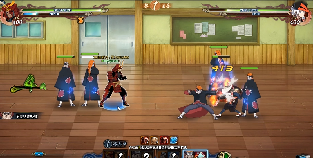 火影忍者ol手游土主岩有什么打法