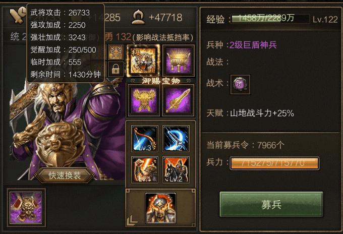 攻城掠地典韦2怎么过