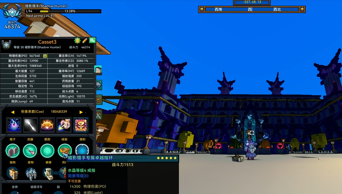 宝藏世界前期有哪些强势职业