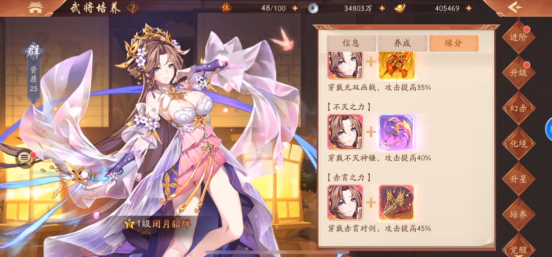 少年三国志2赤金阵容怎么搭