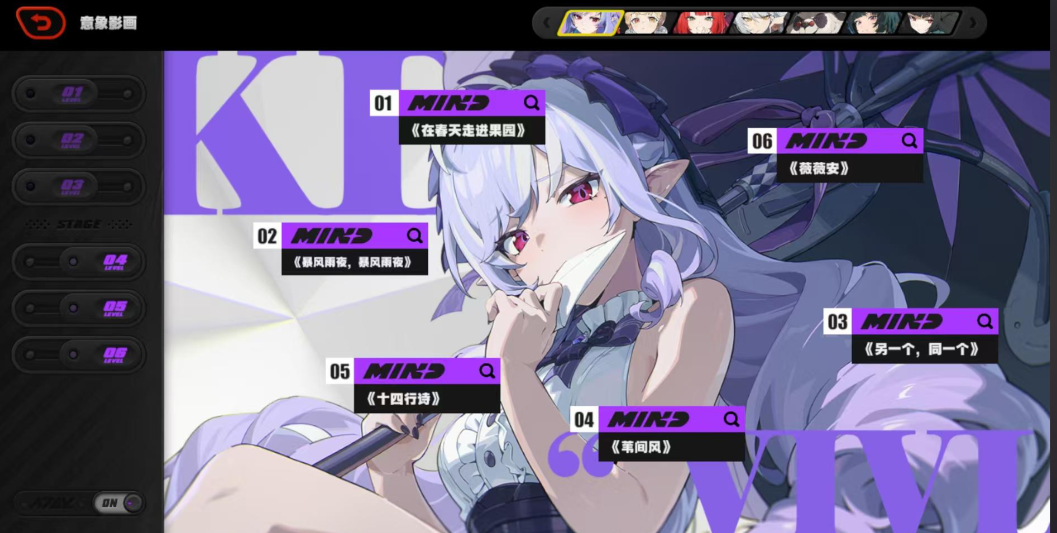 绝区零薇薇安怎么培养