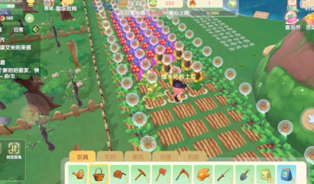 摩尔庄园手游怎么摆放土地