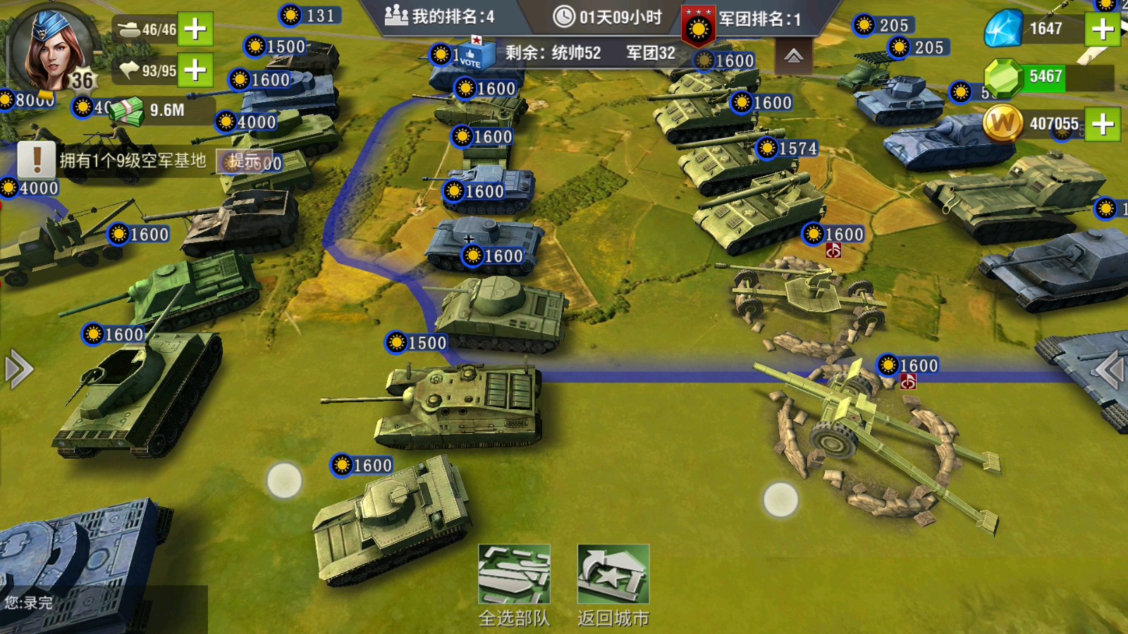 二战风云2人口有什么用