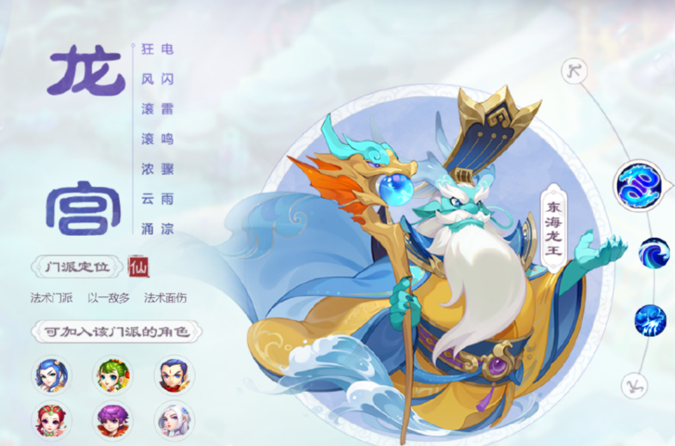 梦幻西游贫民69级玩什么职业 梦幻西游贫民69级玩什么职业