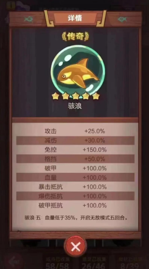 咸鱼之王主司马懿怎么玩