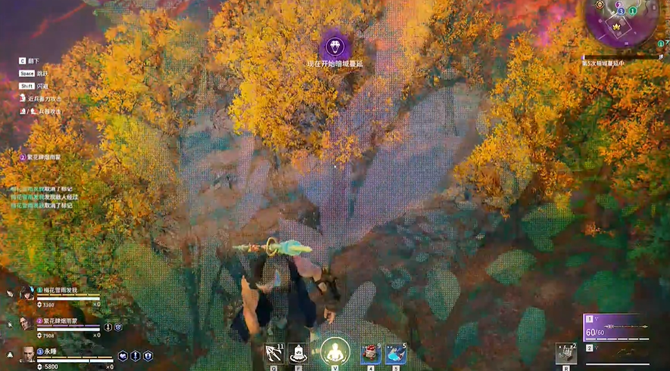 永劫无间福星成就怎么达成