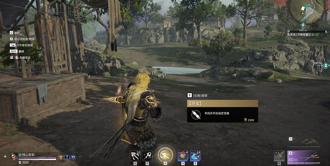 永劫无间每周任务怎么做