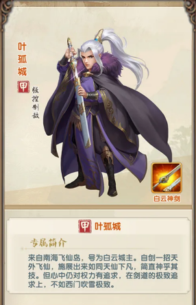 大掌门2西门最佳阵容怎么站位