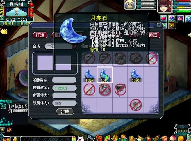 梦幻西游159级五庄气宗加什么