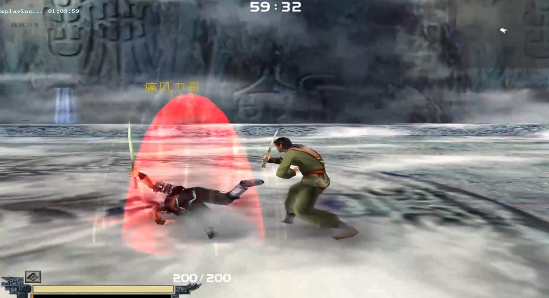 流星蝴蝶剑最强连招是什么