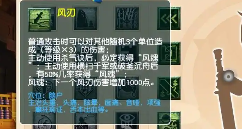 梦幻西游大唐如何提高必杀 梦幻西游大唐如何提高必杀