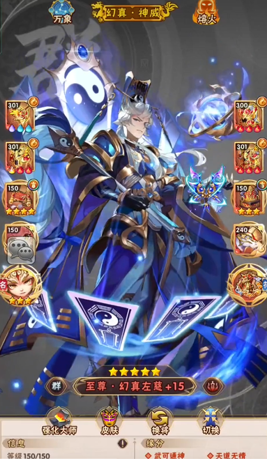 少年三国志叛军吕布怎么玩