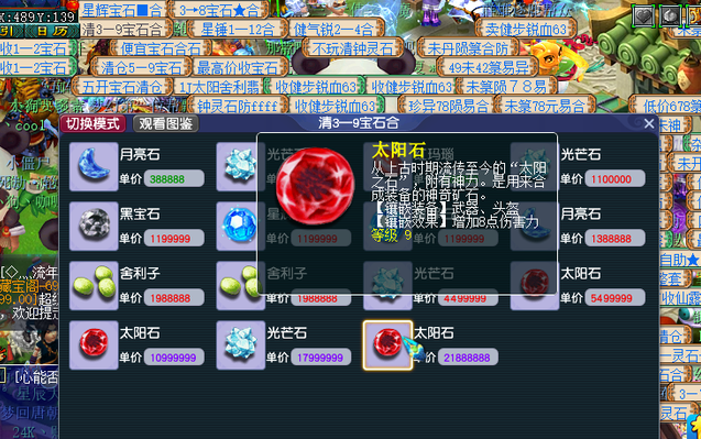 梦幻西游狮驼岭带什么宠物