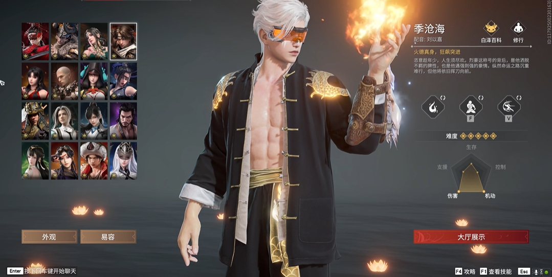 永劫无间每周任务怎么做