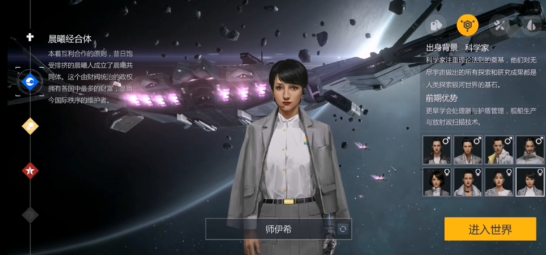 第二银河哪种武器厉害