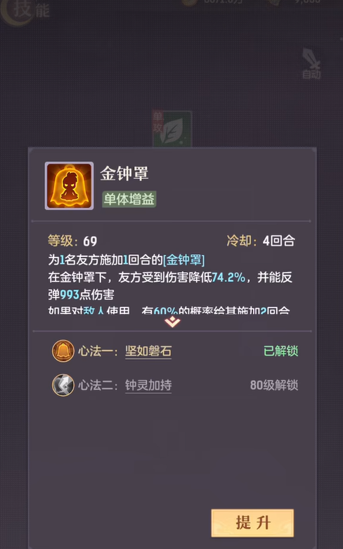 长安幻想普陀怎么玩