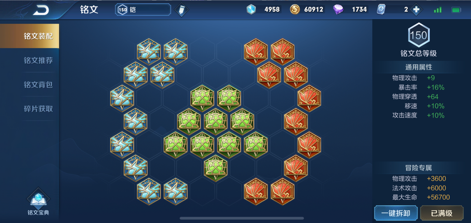 王者荣耀铠最强出装怎么搭配