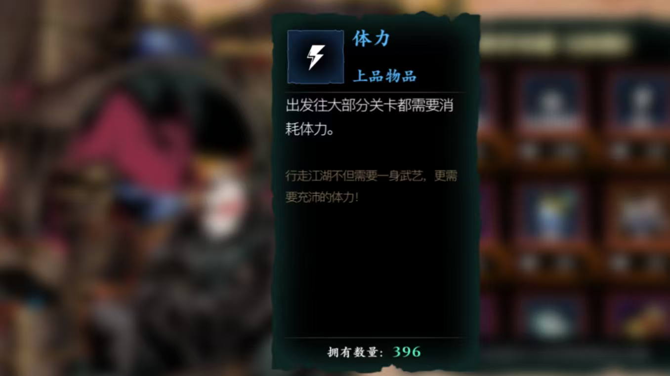 影之刃55级战力怎么提升