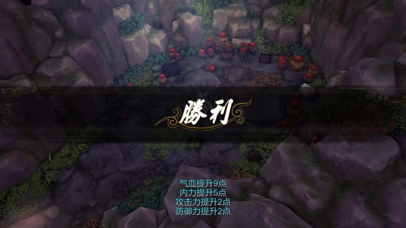 侠客风云传道德怎么提升