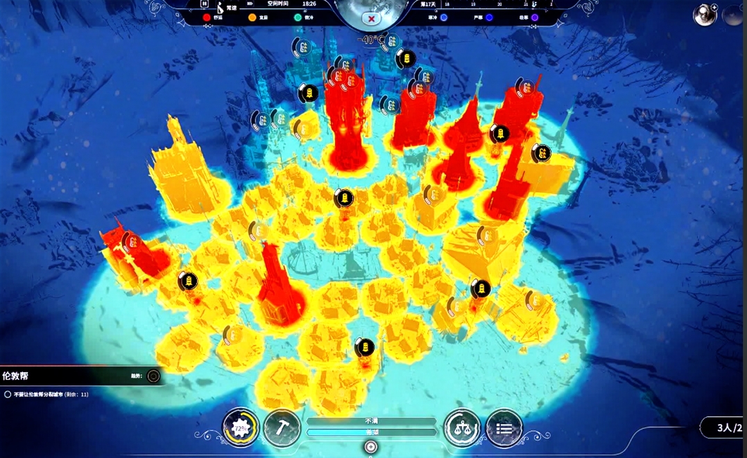 冰汽时代伦敦帮任务怎么做