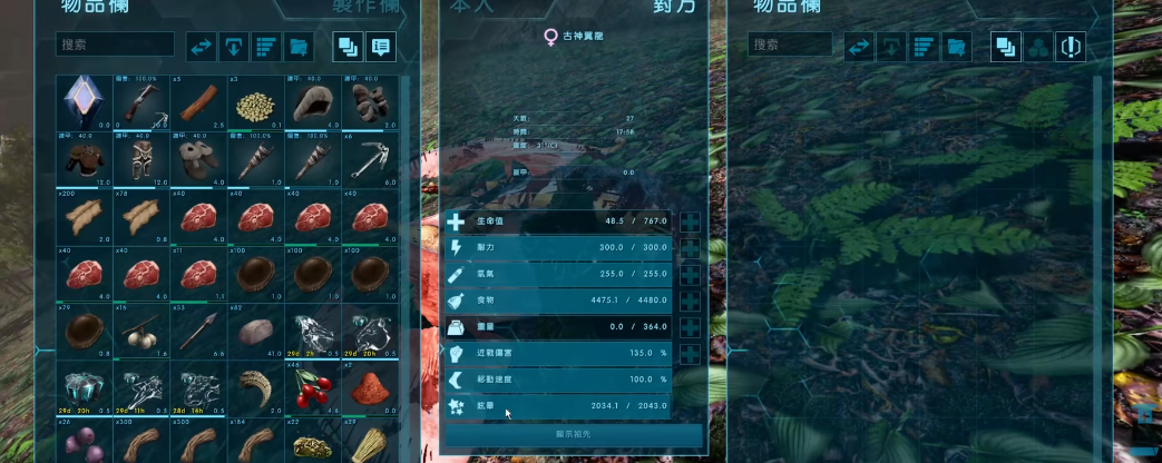 方舟生存进化古神翼龙怎么驯服 方舟生存进化古神翼龙怎么驯服