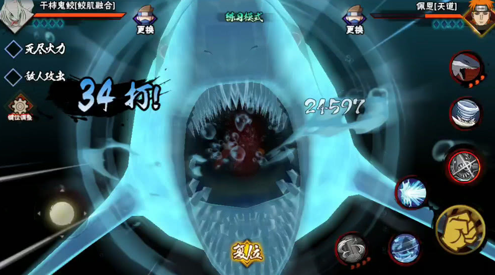 火影忍者怎么解锁鲛肌融合