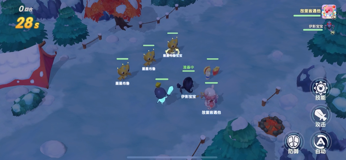 摩尔庄园怎么抓精灵