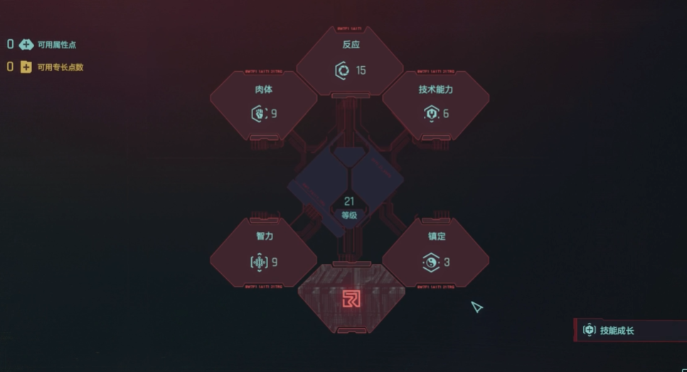 赛博朋克2077怎么刷等级经验