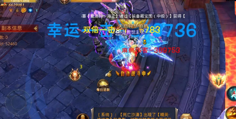 全民奇迹卡4转怎么转