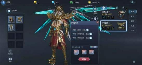 全民奇迹2魔剑士物法怎么选 全民奇迹2魔剑士物法怎么选