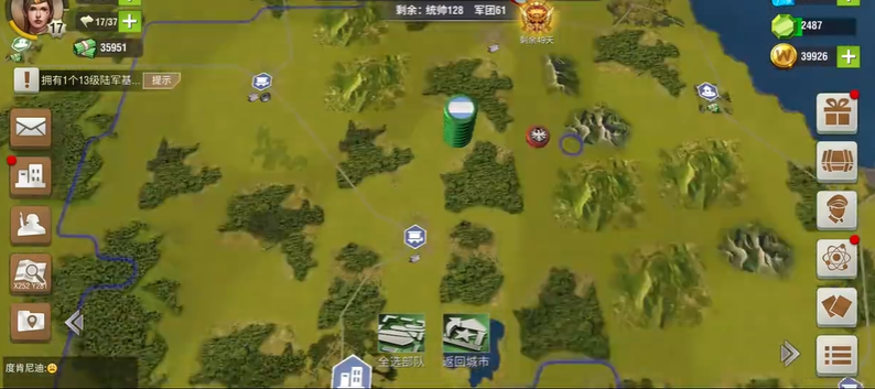 二战风云2怎么扩编部队