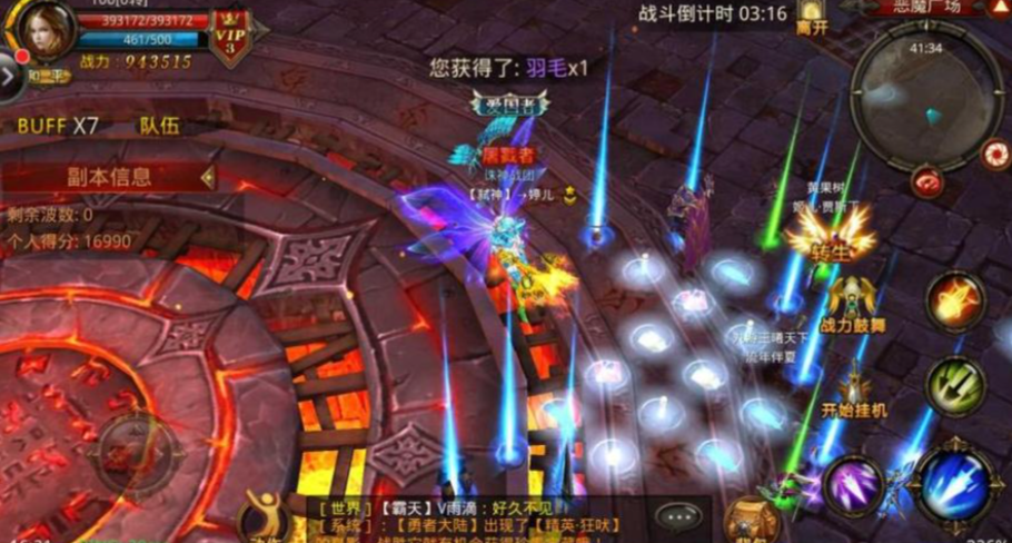 全民奇迹法师如何提升战力 全民奇迹法师如何提升战力