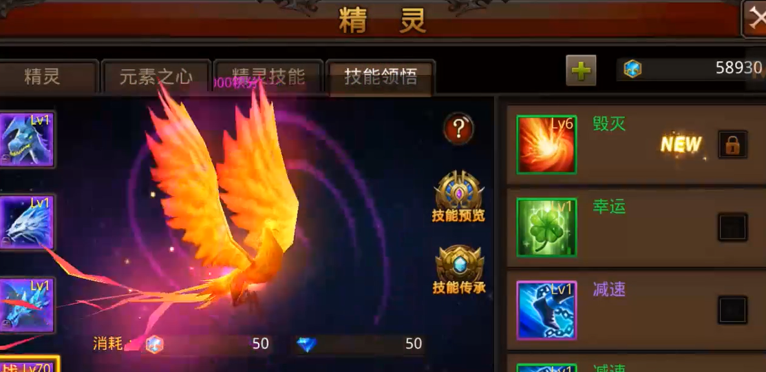 全民奇迹法师如何提升战力 全民奇迹法师如何提升战力