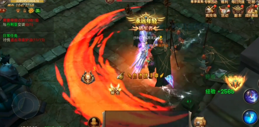 全民奇迹手游魔剑怎么加点 全民奇迹手游魔剑怎么加点