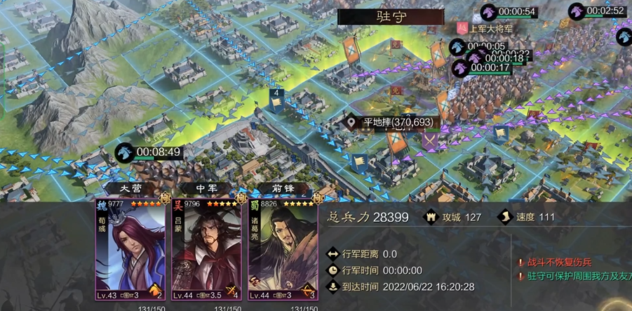 率土之滨七级地怎么打